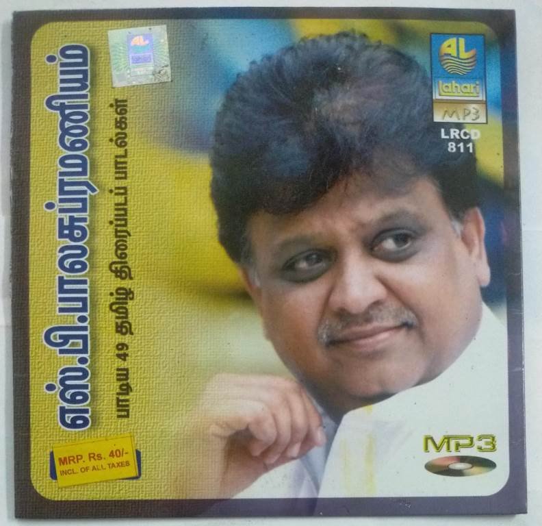 Sp Balu Telugu Old Hit Songs Mp3 Sp Balu Old Telugu Songs SPB -49