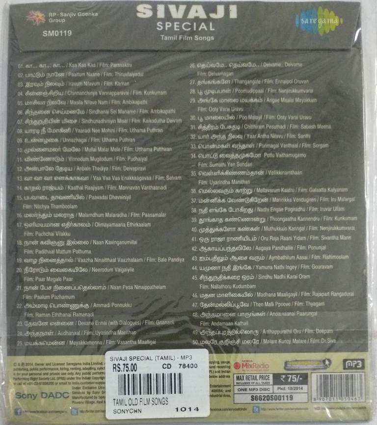 Teri Fariyad Song Mp3 Cassette Tape Engal Thanga Raja Songs Teri