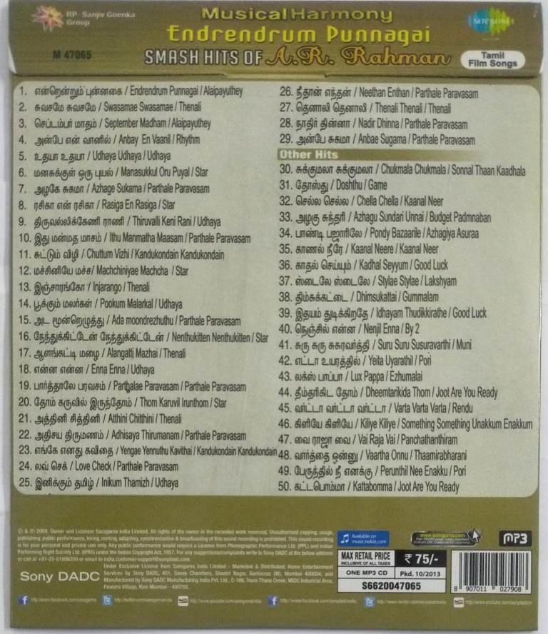 Gif Endrendrum Punnagai Comedy Scene Tik Tok Videos Funny - Main Image