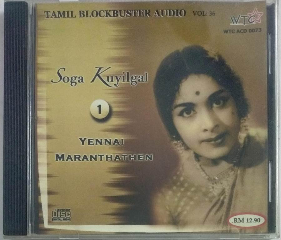 Mp3 Songs Amman Thalattu Padal Om Namo Good Venkatesaya