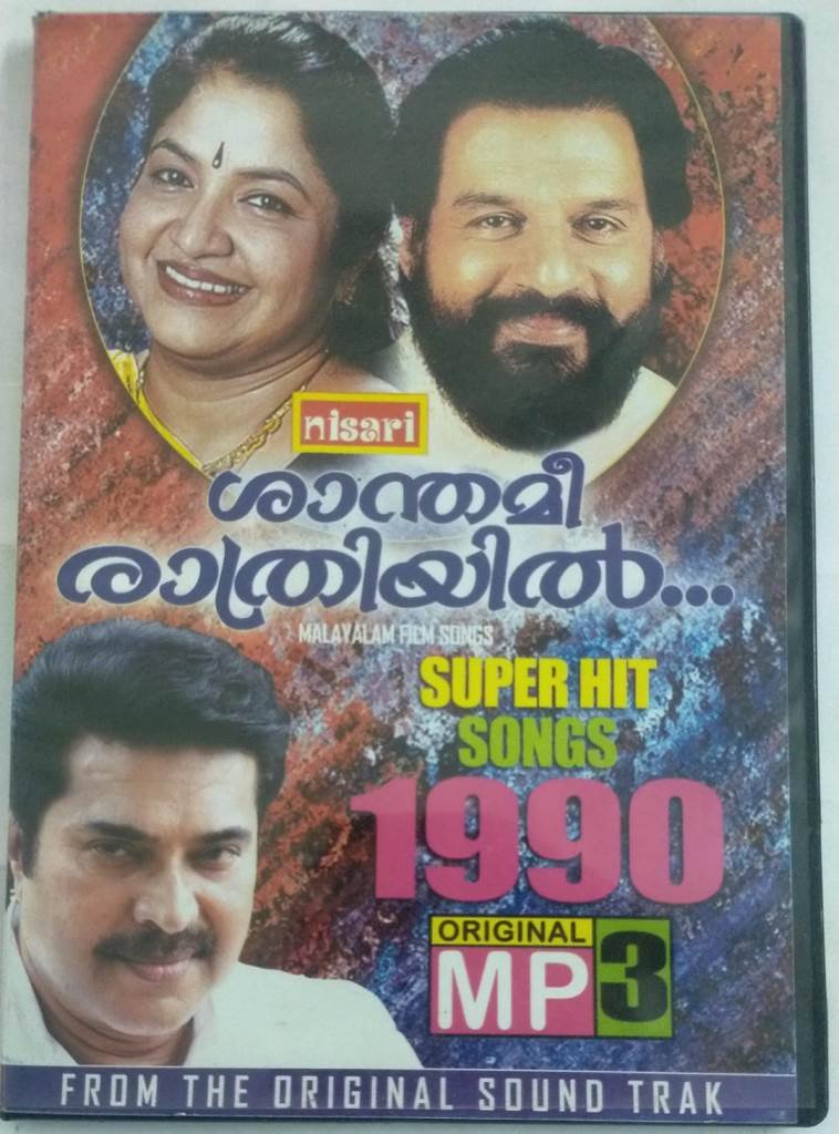 Hanuman Movie Poster Chandan Shetty Jai Hanuman Artist Chandan