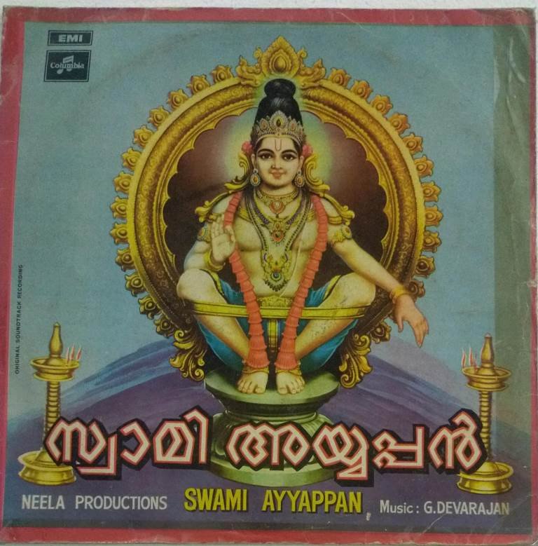 Malayalam Devotional Ayyappa Devotional Yesudas Kannada God Songs