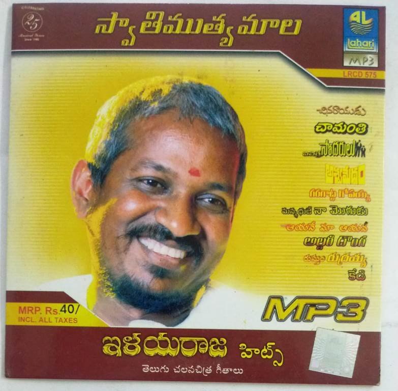 Chiranjeevi Radhika Donga Mogudu Naa Songs Kodama Simham