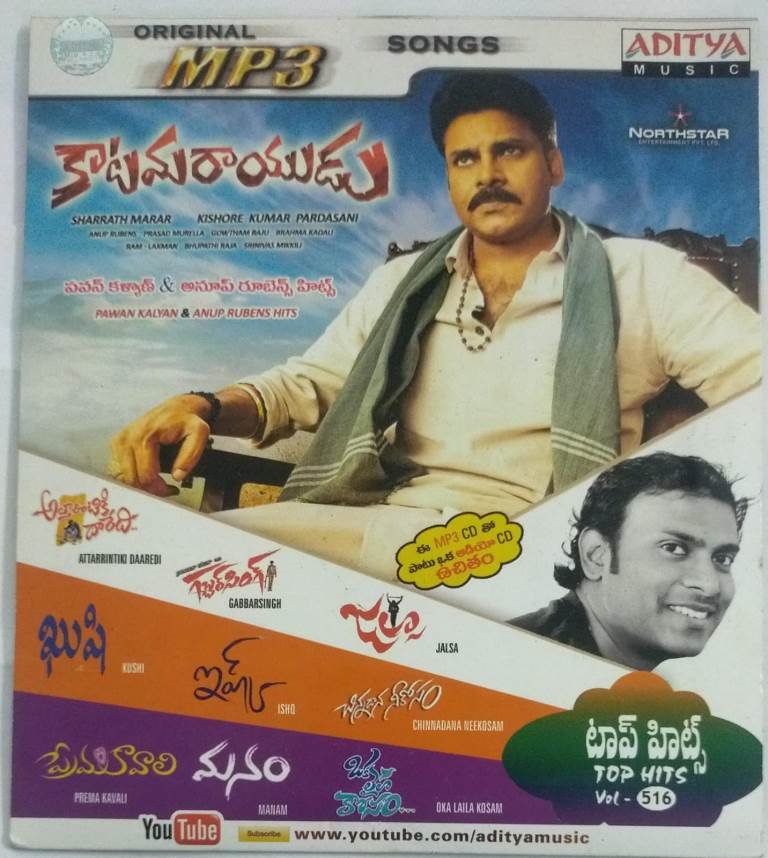 Pavan Kalyan Jalsa Mp3 Naa Songs Latest Telugu Mp3 Songs 2019