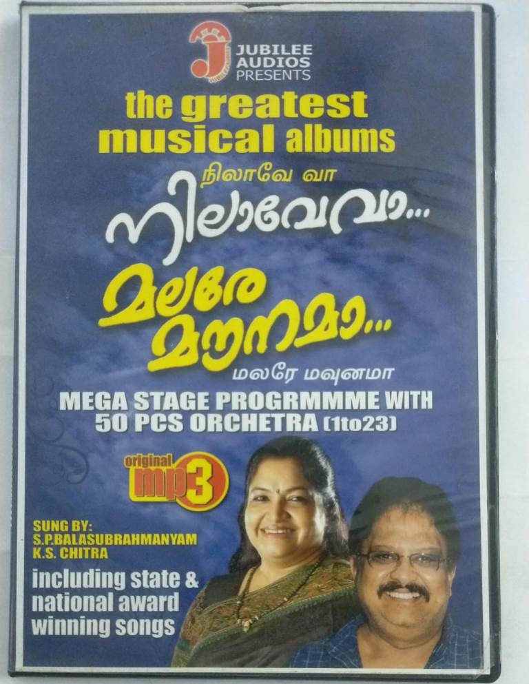 Songs Tamil Mp3 Sp Bakthi Padal Tamil Sp Balasubrahmanyam Bakthi