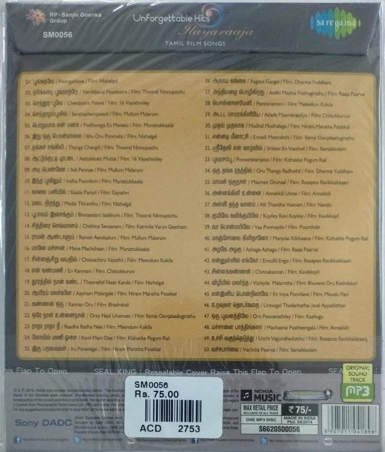 Thanga Raja Raj Ganesan Padal Cassette Tape Engal Thanga Raja