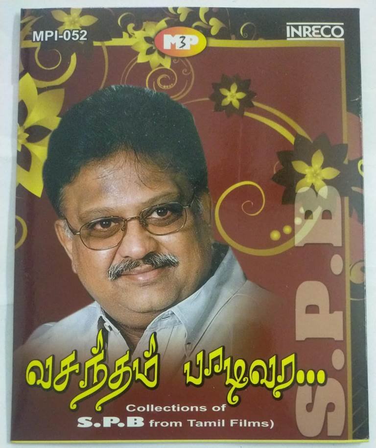 Sp Balasubrahmanyam Old Melody Songs In Telugu Mp3 Sp