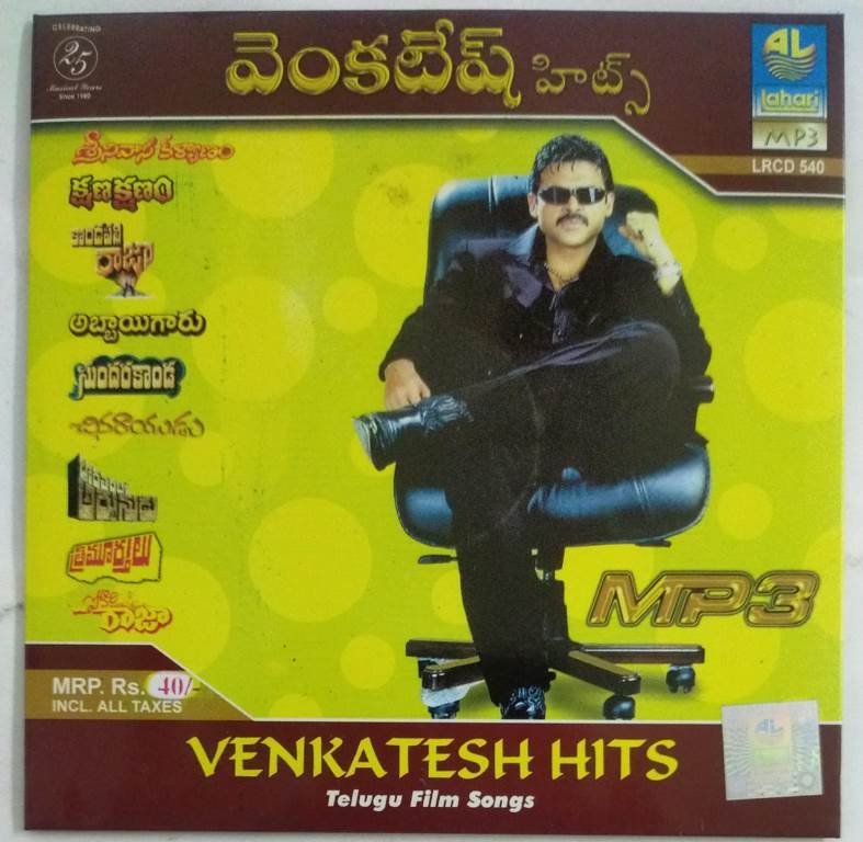 Venkatesh Soundarya Venkatesh All Songs Rog Film Prem Rog Songs Pk