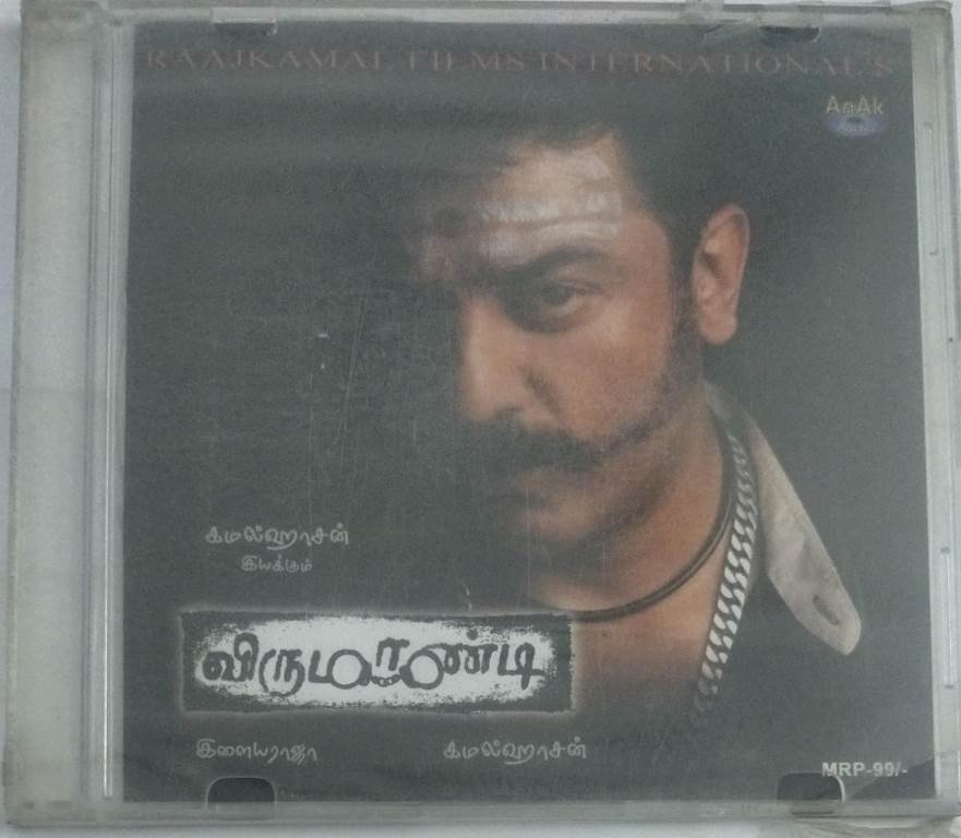 Virumaandi-Tamil-Film-Audio-CD