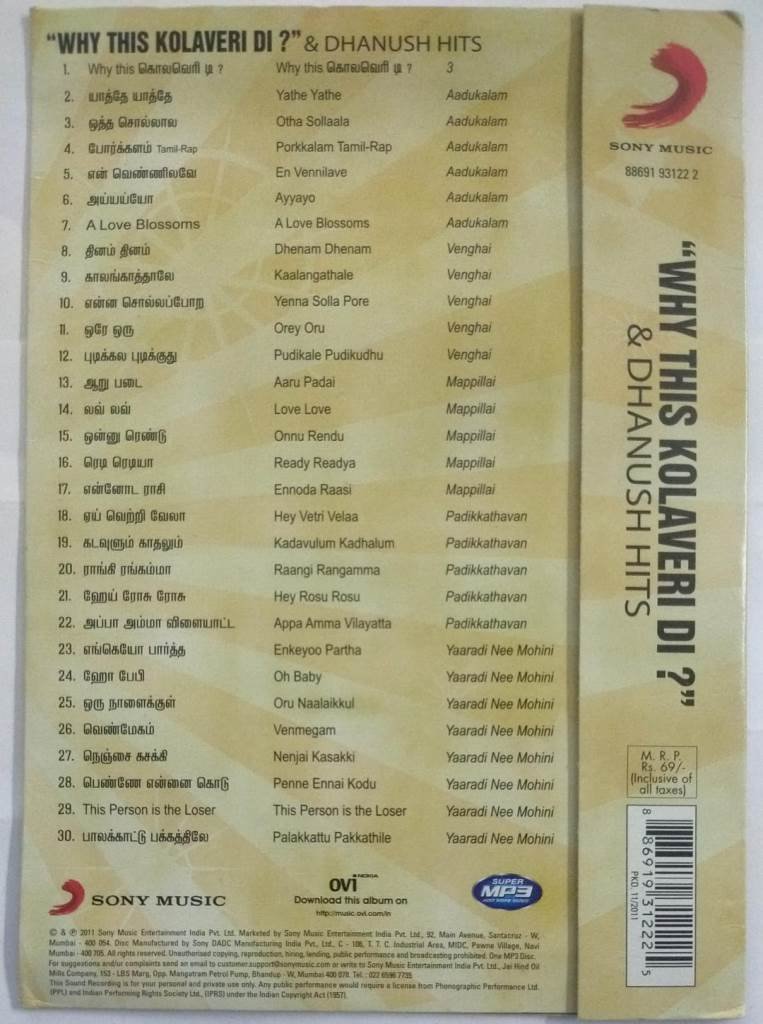 Dhanush Maari Songs In Telugu Rowdy Baby Song Maari Sai Pallavi