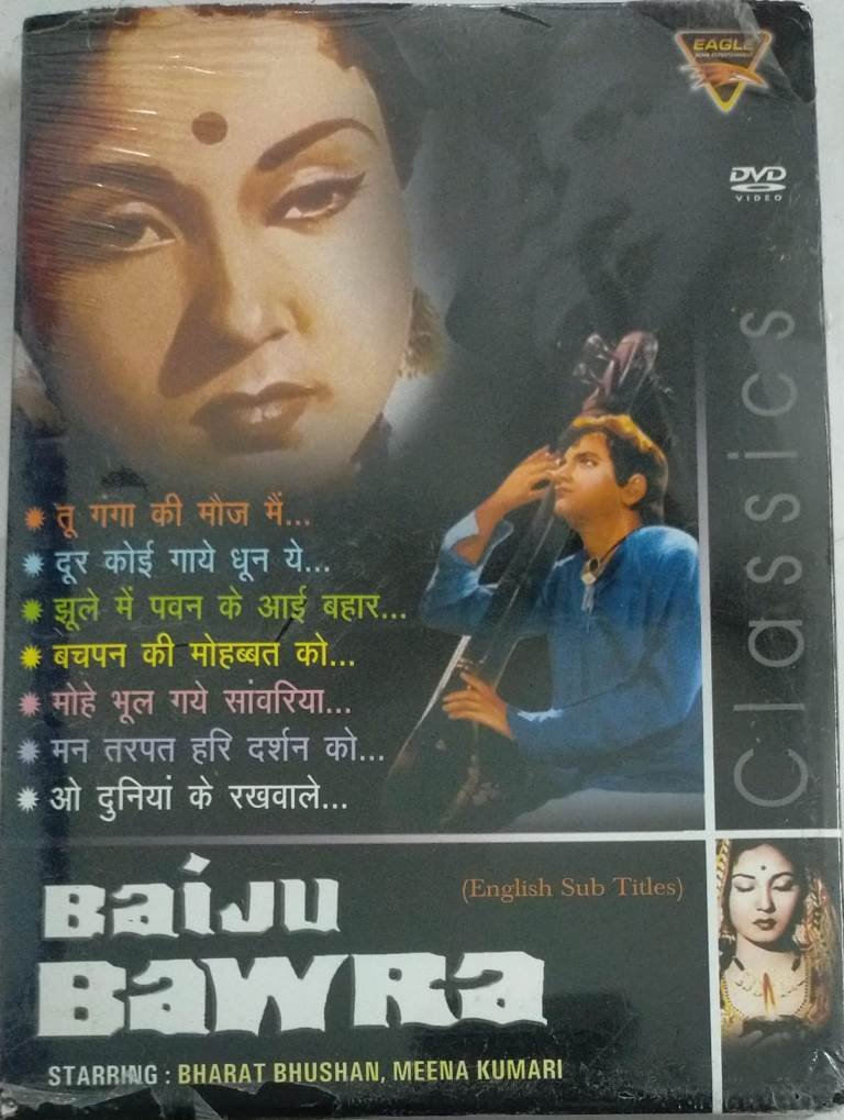 Bajwa Bawra Hindi Movie DVD ( sealed pack) - Macsendisk