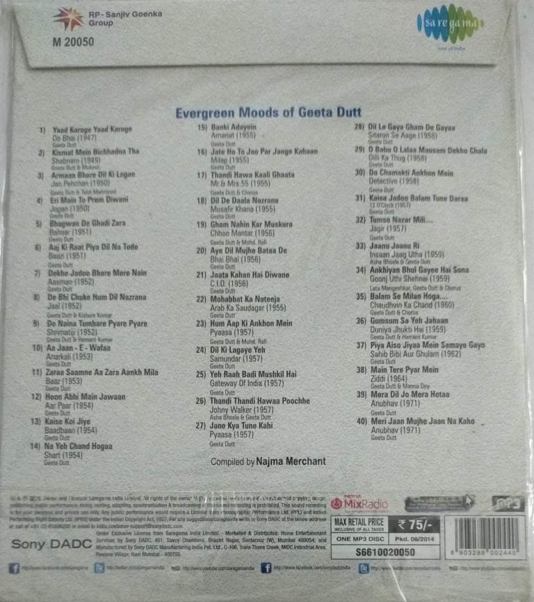 Dhadkan Film Dhadkan Ranjan Ke Gana Bhojpuri Song Dhadkan