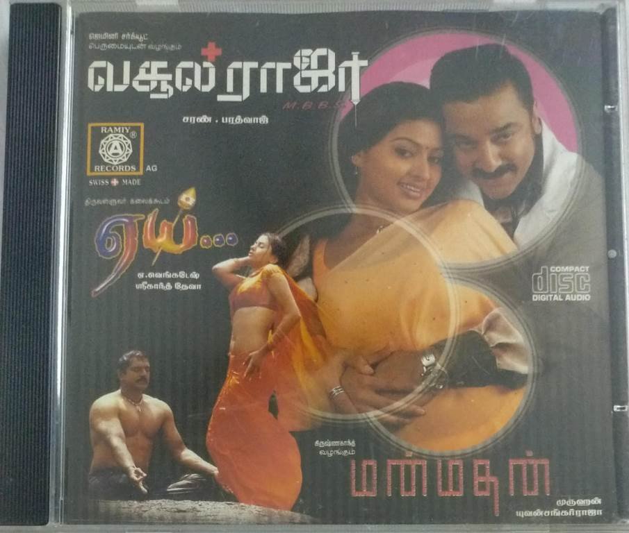 Manmathan- Yei- Vasool Raja MBBS Tamil film songs Audio CD