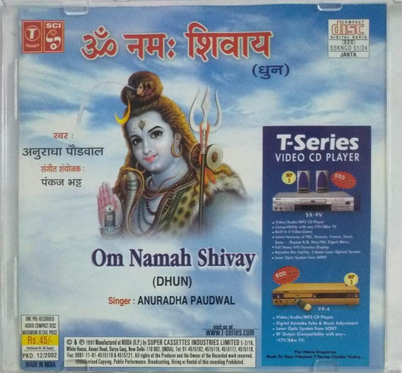 Namita Agarwal Oriya Bhajan Audio Namita Agrawal Shiva Bhajan Mp3