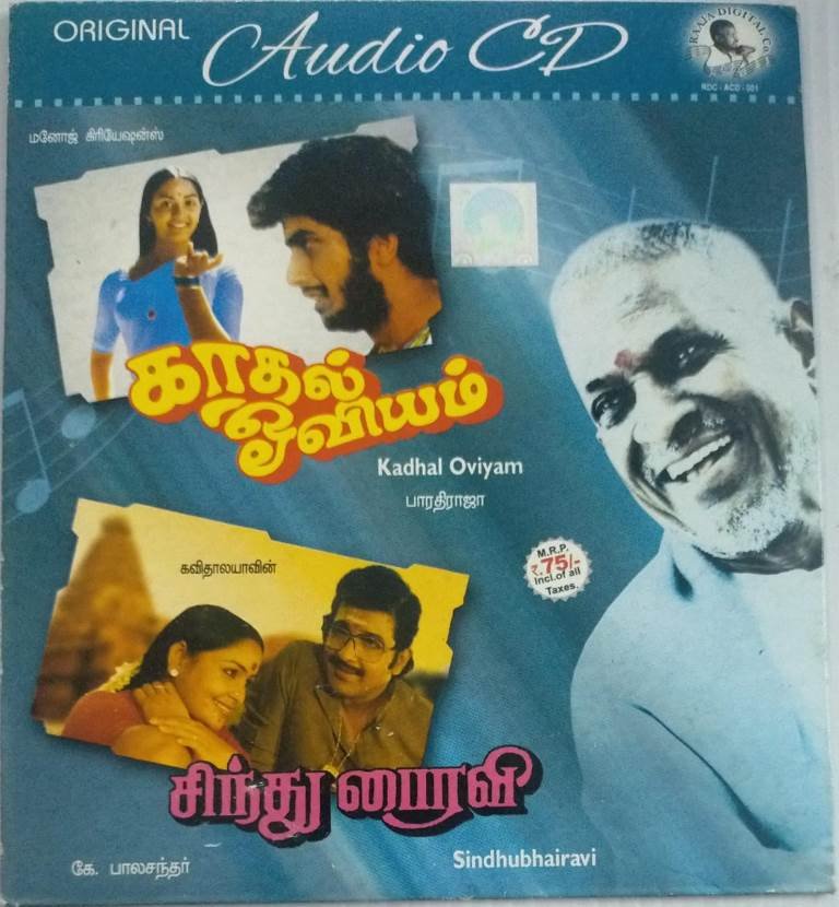 Songs Mudhal Mariyadhai Padal Kadhal Oviyam-Sindhu Bhairvai Tamil