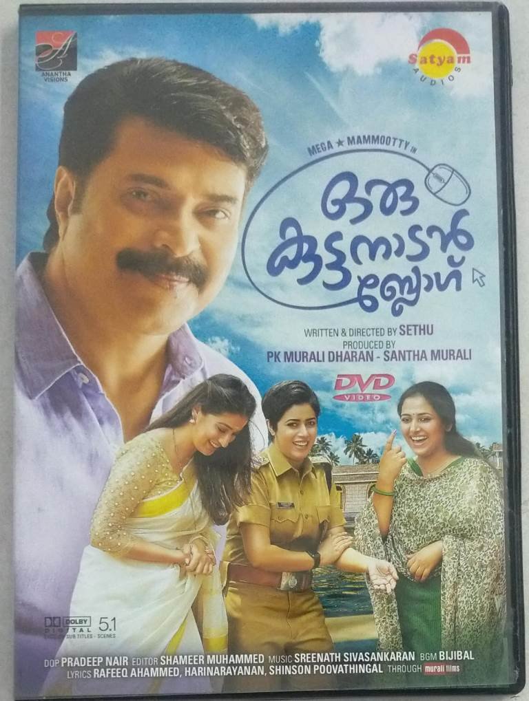 Oru Kuttanadan Blog Malayalam Movie DVD Macsendisk