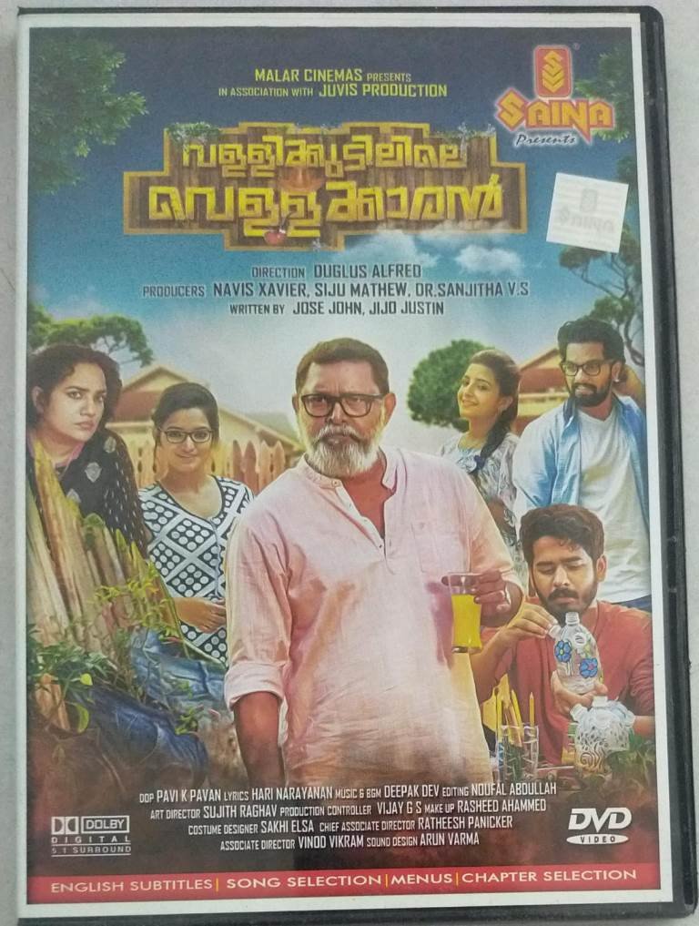 Nishaan Hai Mere Nishaan Sad Version Lyrics Ye Galiyan Ye Chaubara - Main Image