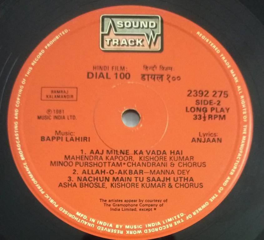 Dial 100 Hindi Film songs LP Vinyl Record by Bappi Lahiri 2392 275