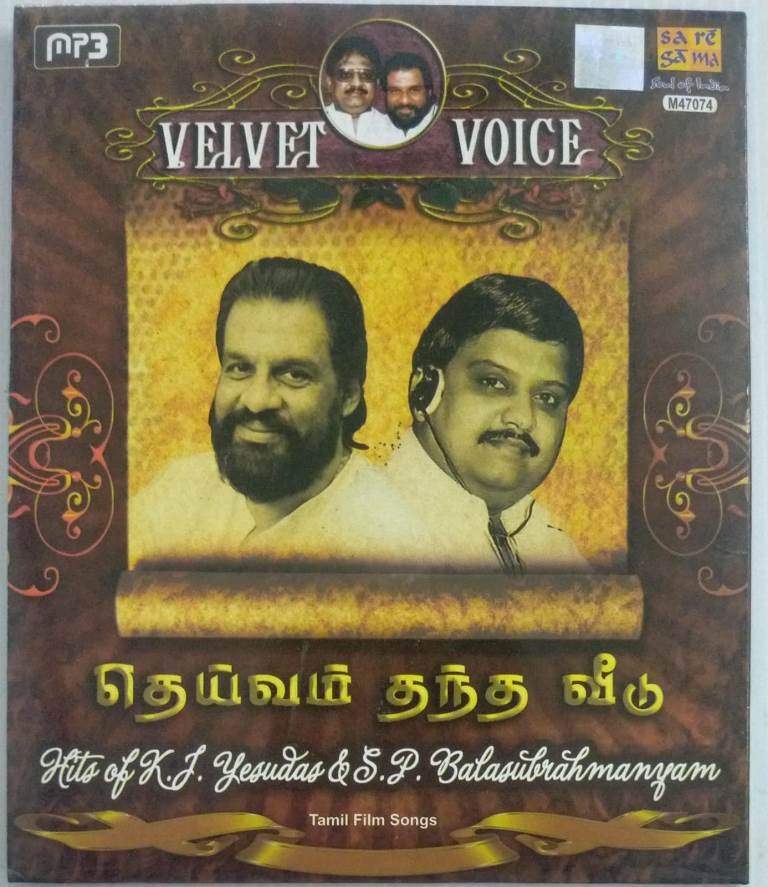 Minsaara Kanavu Kajol Minsara Kanavu Minsara Kanavu Songs In Tamil