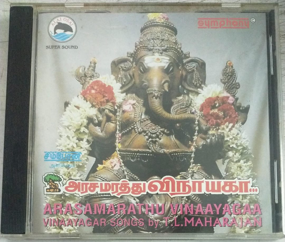 Arasamarathu Vinayagaa Tamil Devotional Audio CD by T L Maharajan