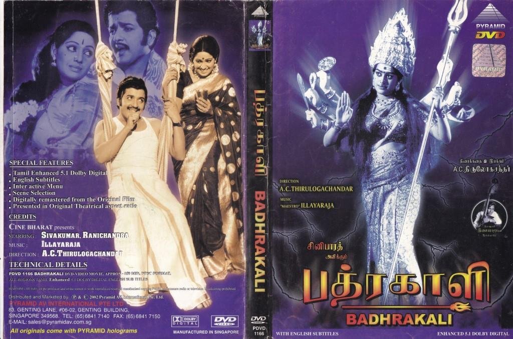 Bhadrakali Tamil Movie DVD Macsendisk