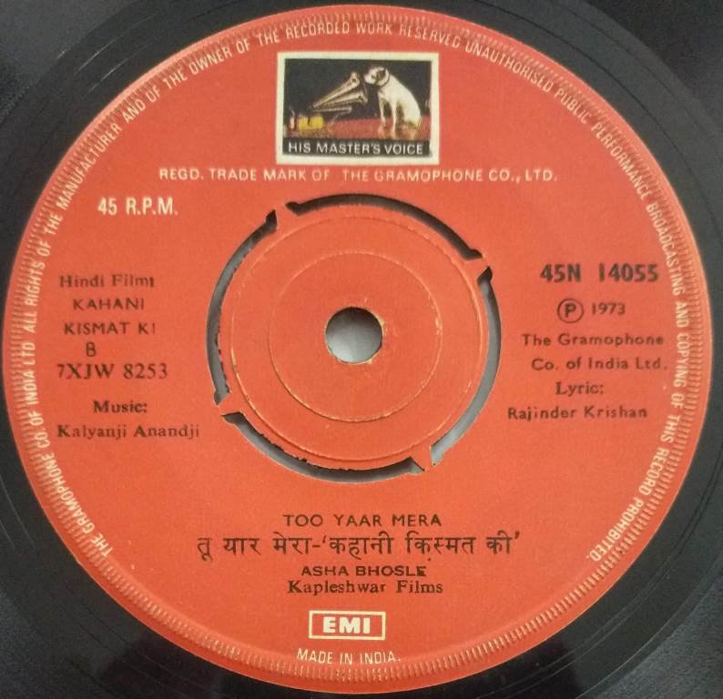 Kahani Kismat Ki Hindi Film EP Vinyl Record by Kalyanji Anandji