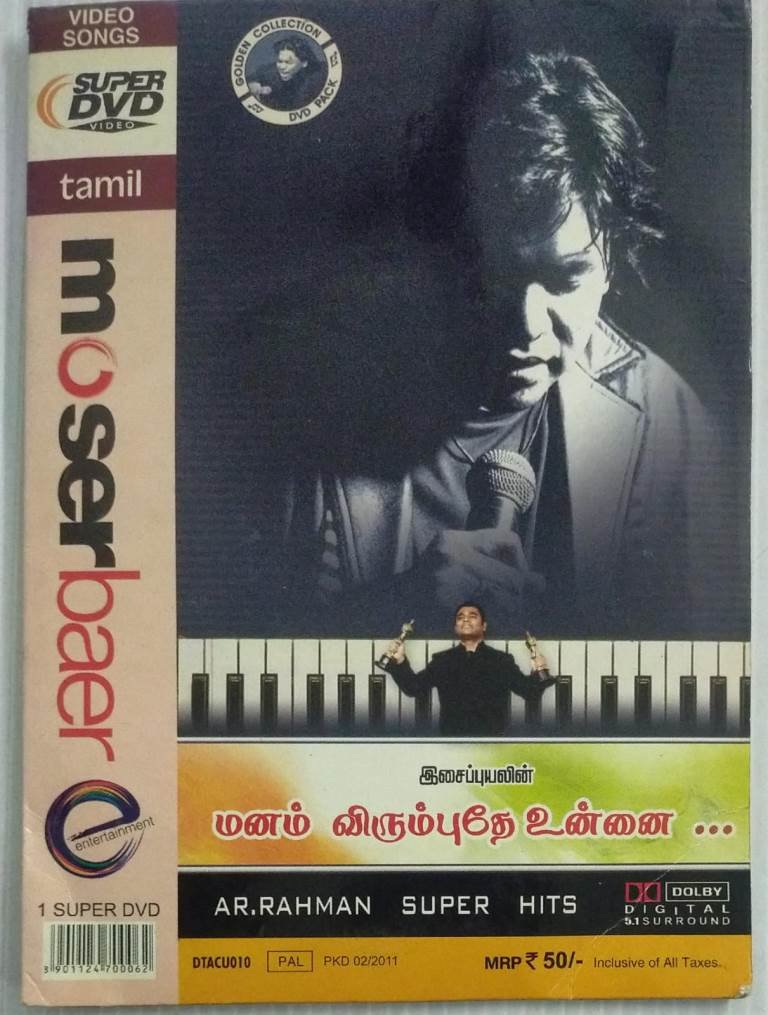 Manam Virumputhey Unnai AR Rahman hits Tamil film songs DVD