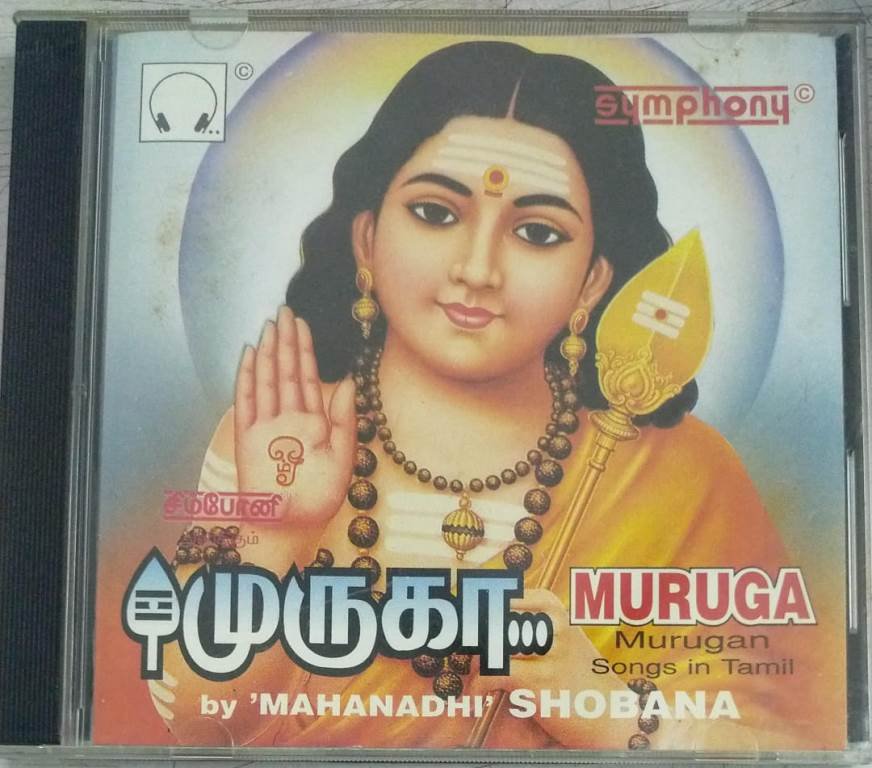 Songs Download Tms Old Murugan Songs Tamil Murugan Devotional