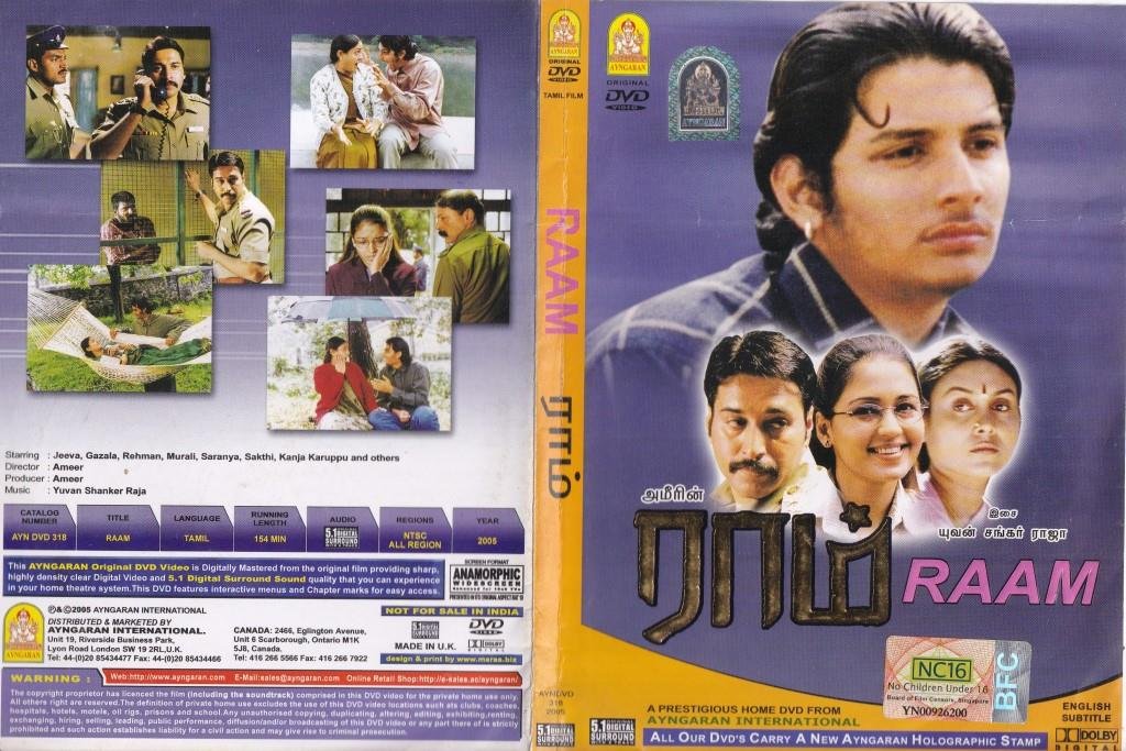 Raam Tamil Movie DVD