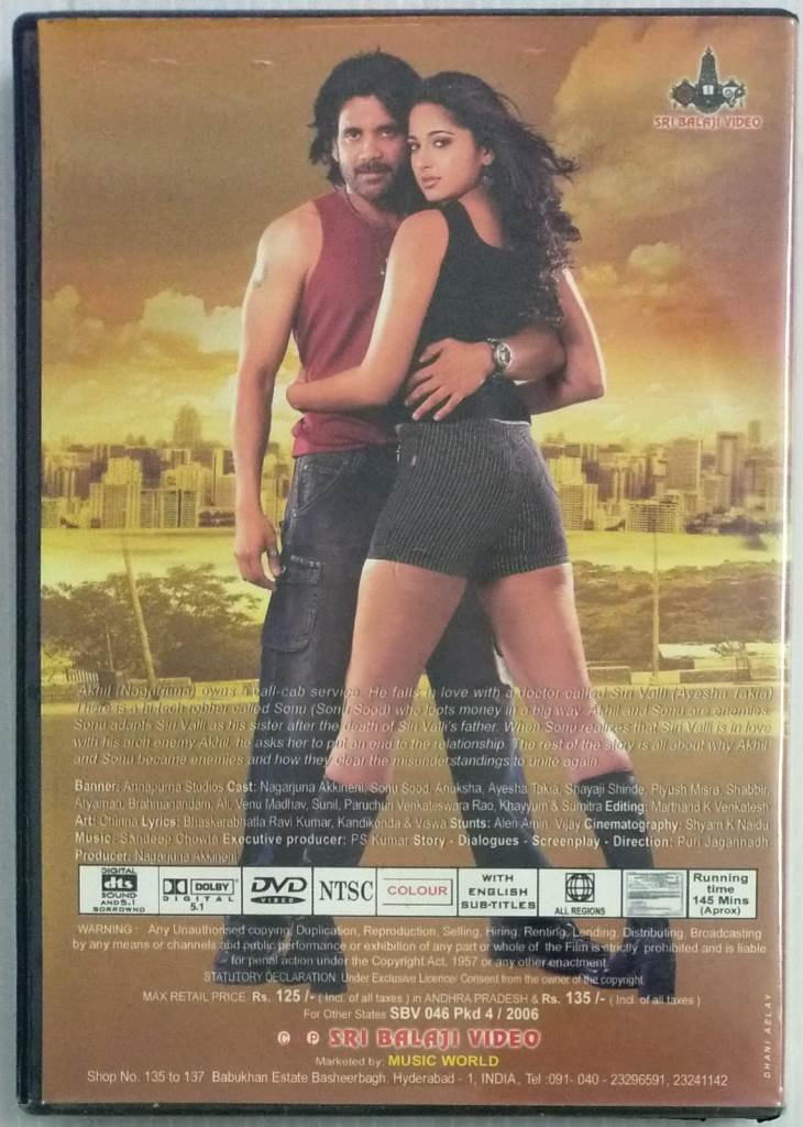 Telugu Movie Ala Vaikunthapurramuloo Audio Track Hindi Watch Ala