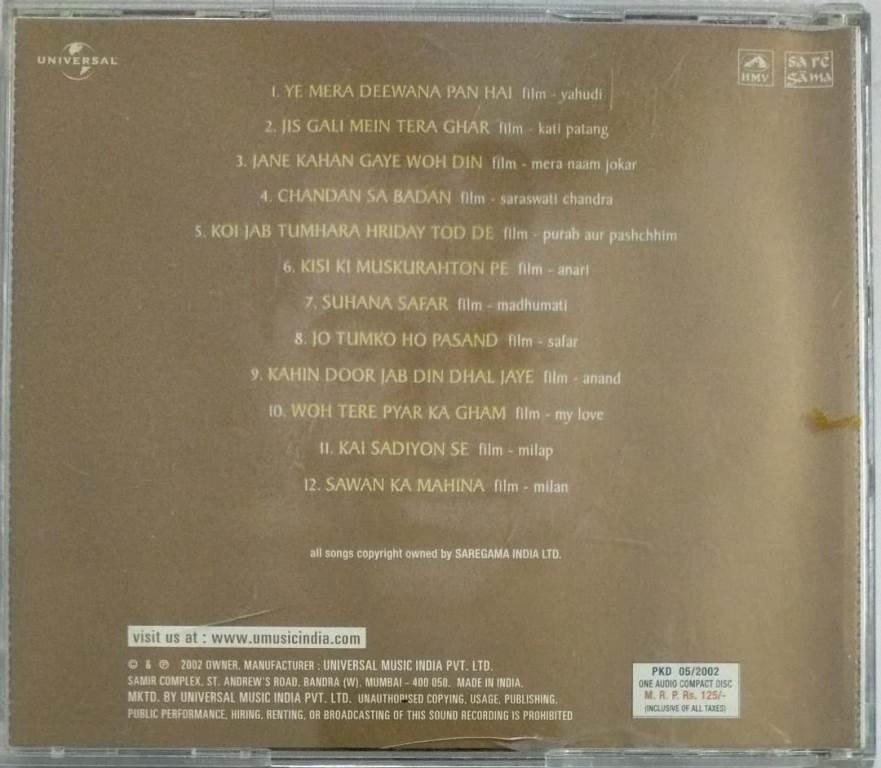 Rajasthani Song Gori Ko Pallo Pallu Latke Lyrics