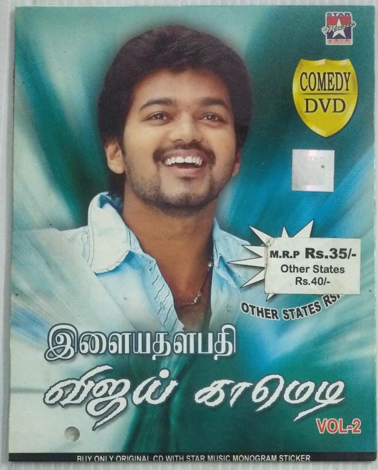 Dalapathi Mp3 Songs Daddy Telugu Aditya Music 2001 ACDRip WAV Store