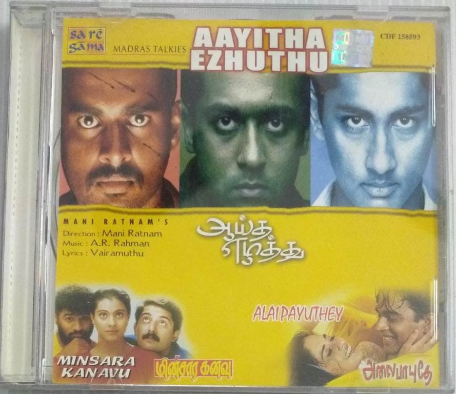 Romeo Rab Ne Bana Di Jodi Tamil Romeo Aravindan- Puthumaipitthan