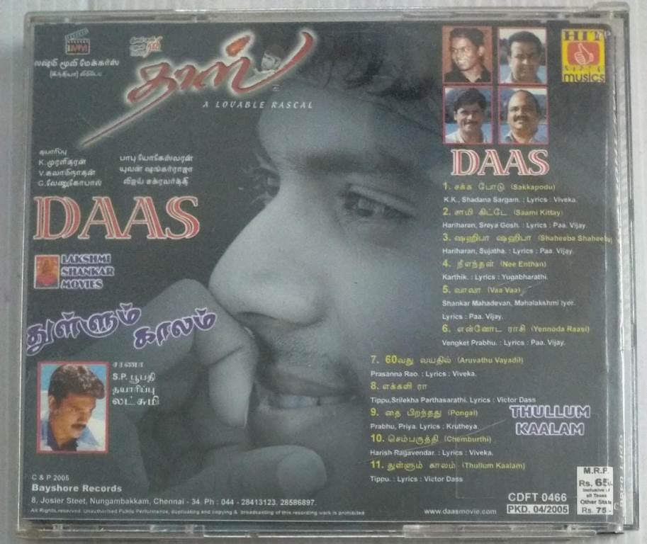 Telugu Songs Thalapathi Mp3 Songs Vijay Old Songs List Tamil Video