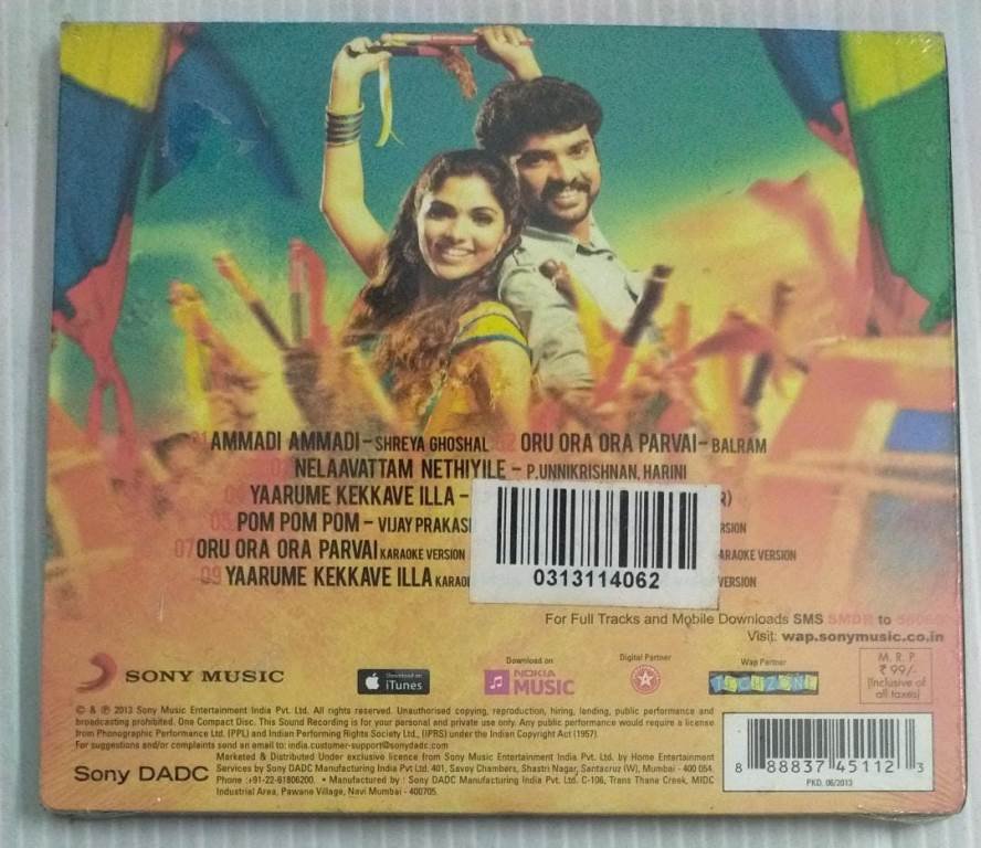 Raja Movie Songs Madhuri Audio Songs Rajah Hits Am Guarantee Raja