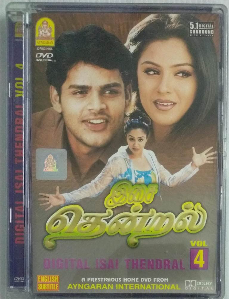 Digital Isai Thendral Vol 4 Tamil Film songs DVD ( Ayngaran brand