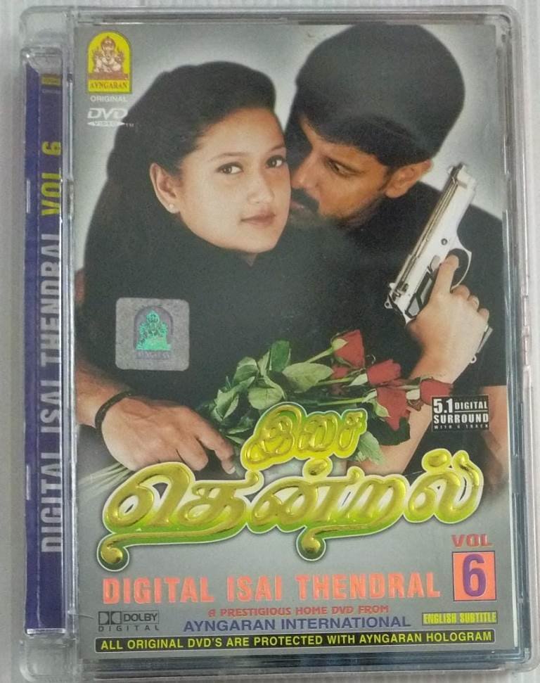 Digital-Isai-Thendral-Vol-6-