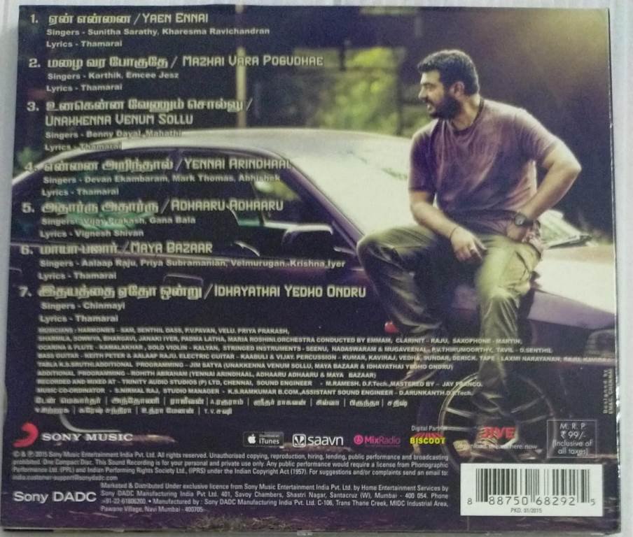 Malai Vara Pogudhae Song Lyrics Ajith Kumar Yennai Arindhaal Audio