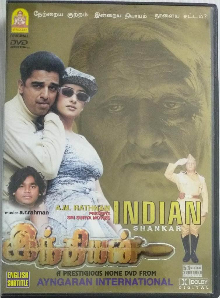 Tamil Dubbed Movies Your Name English Sub Film English Tamil Padam