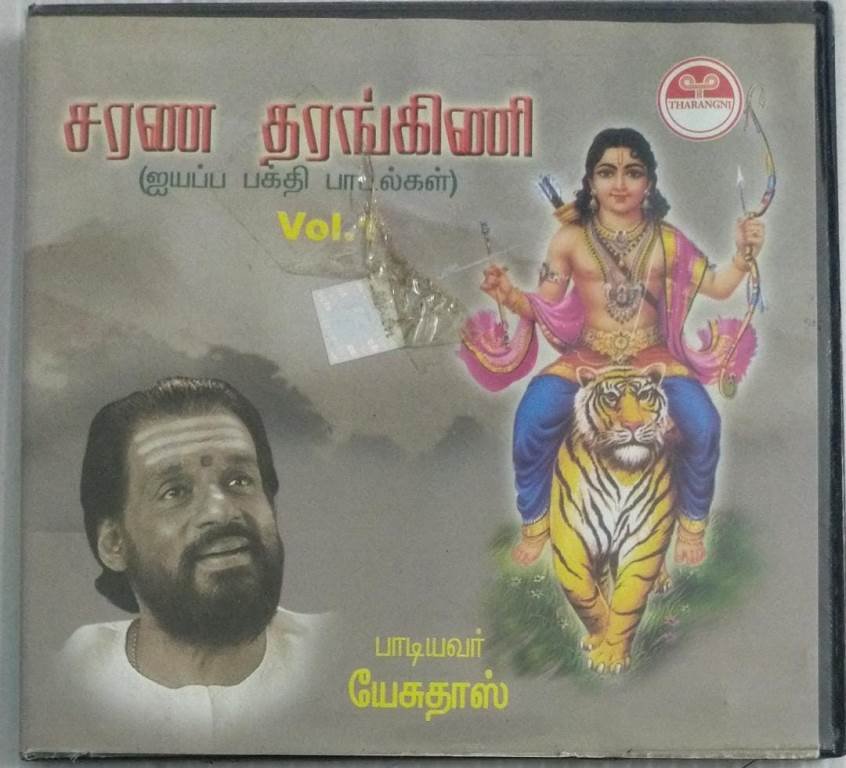 Gujarati Song Vijay Suvada Dj Remix Jung Kook Jungkook Cover Songs