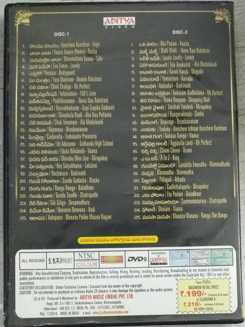 Naa Songs Download Varsham Cinema Audio Songs New Cinema