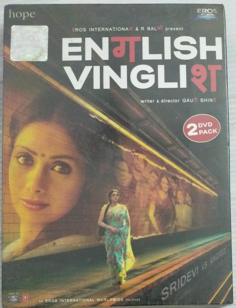 Vinglish Poster Full Hindi Movie English Vinglish Vinglish Movie