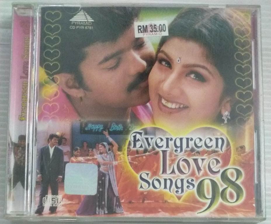 Tamil Songs Tamil Aadaludan Paadal Lp Vinyl Ilayaraja Kana Padal