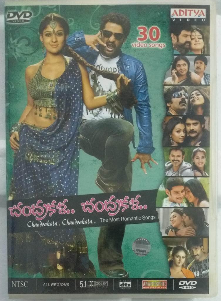 Naa Songs Download Maharshi Full Songs Naa Songs Telugu Hits