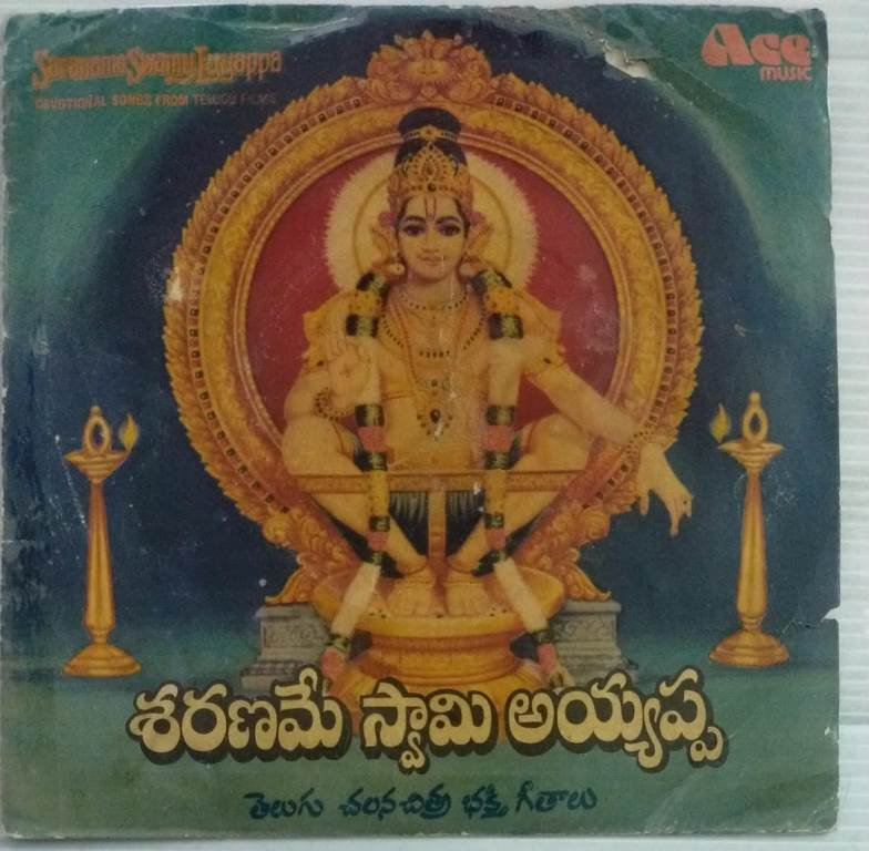 Telugu Kannada Jesus Songs New Saraname Swamu Iyyappa Telugu