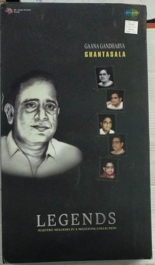 Ghantasala Gaana Old Telugu Songs Ghantasala Melody Songs Old