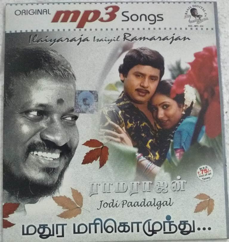 Tamil Songs Ramarajan Hits Padal Ilayaraja Hits Video Songs