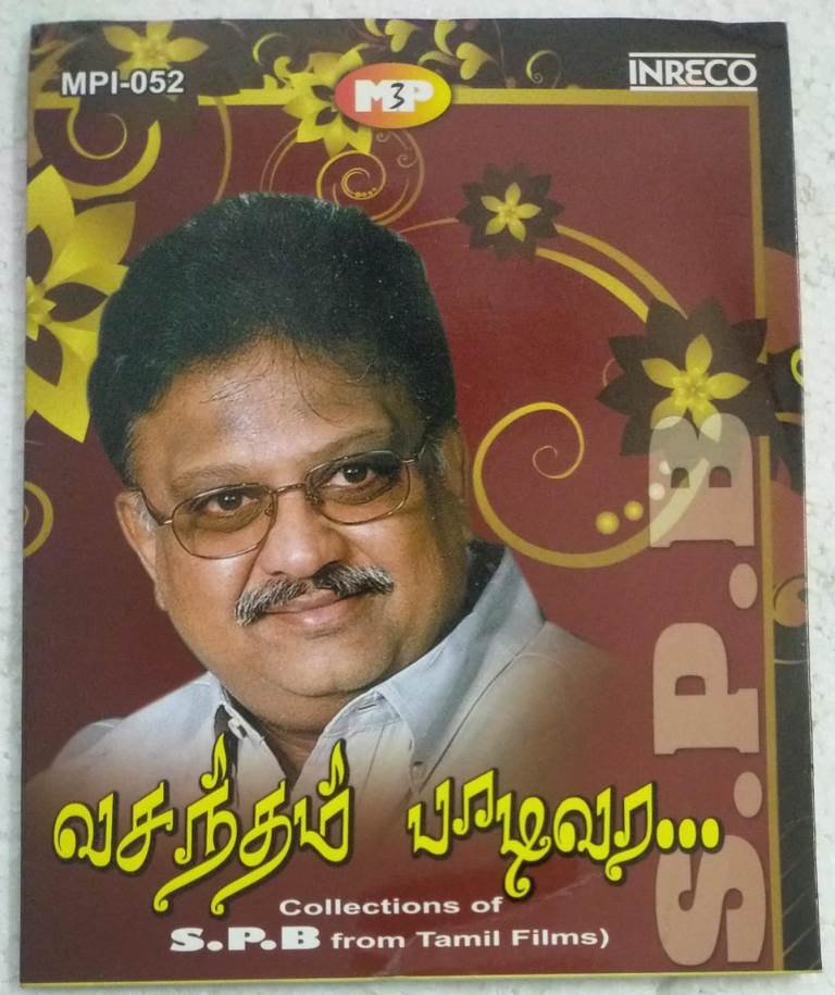 Spb Sad Songs Kannada Old Songs Free Ilayaraja Songs 1980