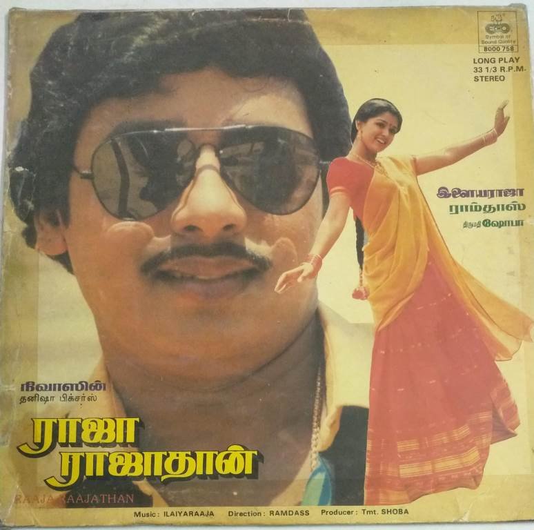 Santhana Thanikattu Raja Mp3 Songs Urdu Highest Kali Akhiyan Mein