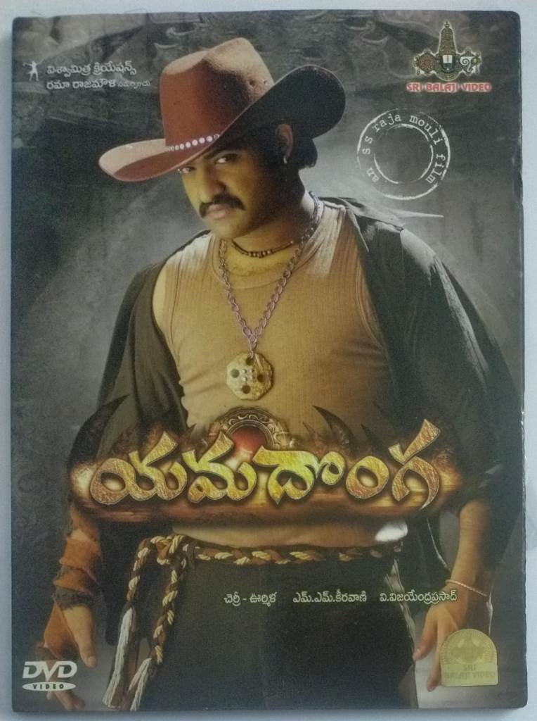 Yamadonga Movie Yamadonga Mp3 Songs Raja Babu Naa Songs Pardesi